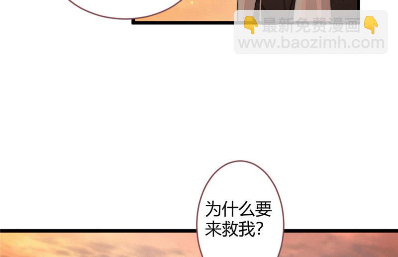 《花落一梦》不推开的理由 第46页