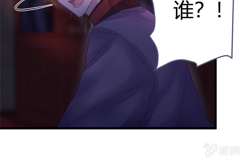 《花落一梦》不推开的理由 第5页