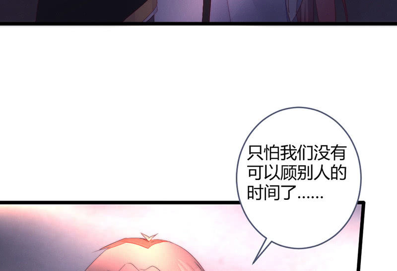 《花落一梦》让爷乐一乐 第10页