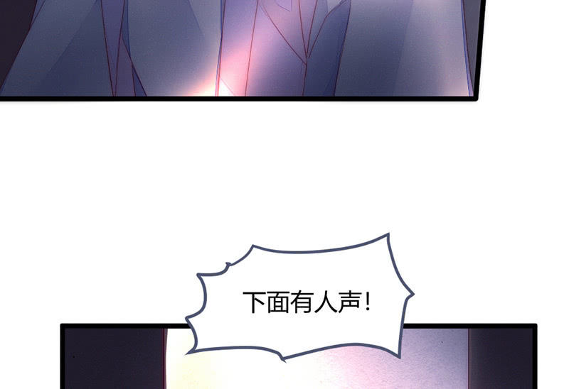 《花落一梦》让爷乐一乐 第12页