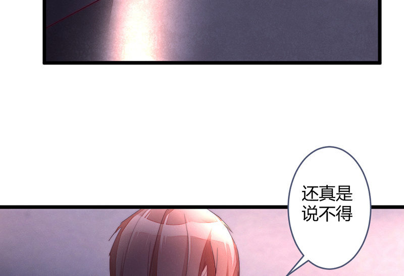 《花落一梦》让爷乐一乐 第14页