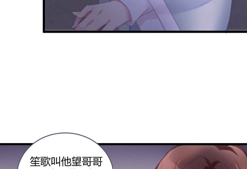 《花落一梦》让爷乐一乐 第18页