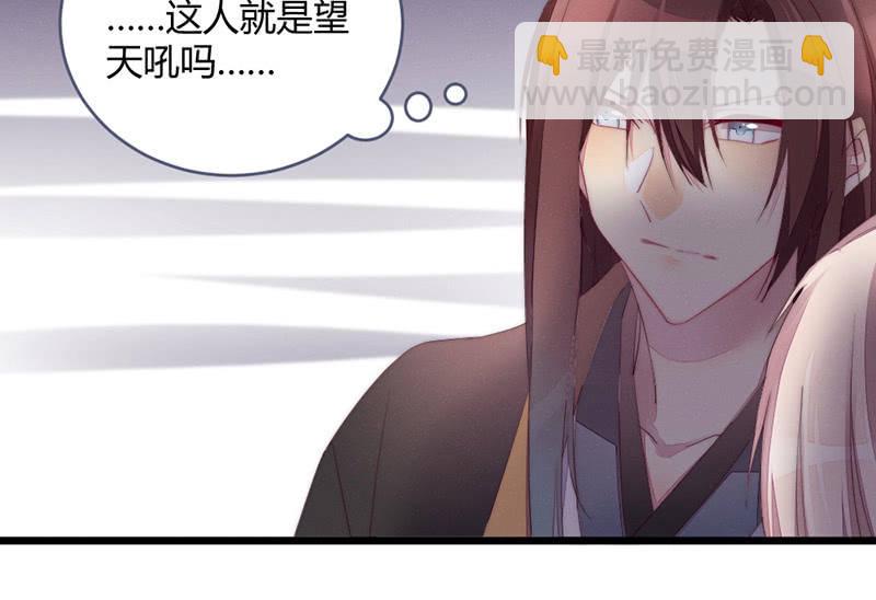 《花落一梦》让爷乐一乐 第19页