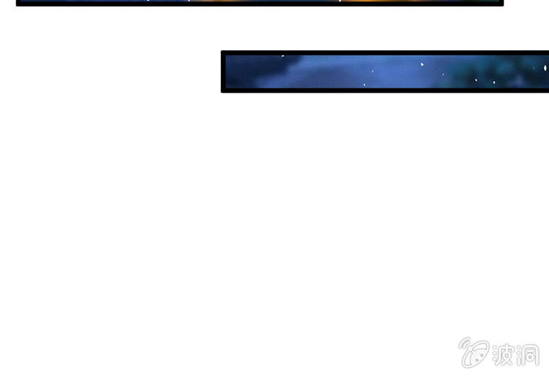 《花落一梦》让爷乐一乐 第21页