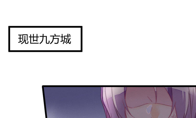 《花落一梦》让爷乐一乐 第22页