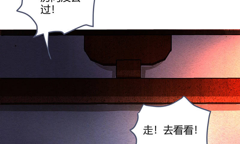 《花落一梦》让爷乐一乐 第24页