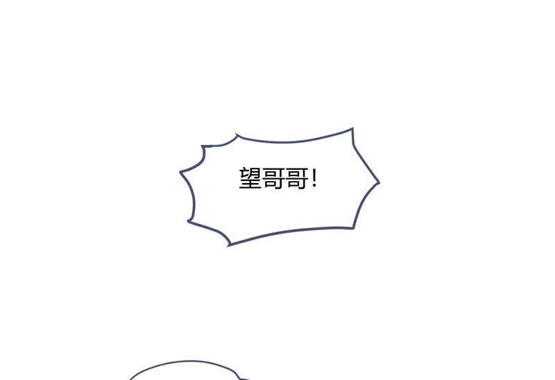 《花落一梦》让爷乐一乐 第2页