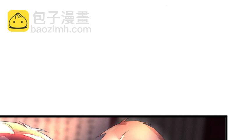 《花落一梦》让爷乐一乐 第35页