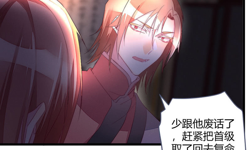 《花落一梦》让爷乐一乐 第36页