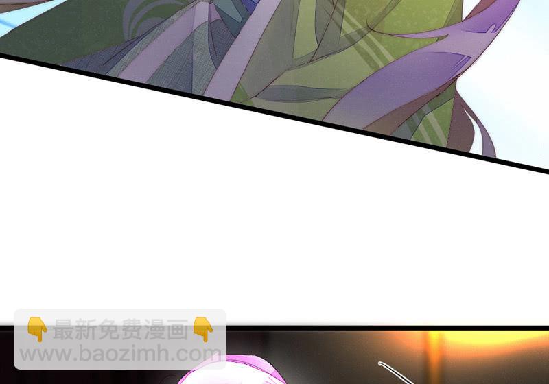 《花落一梦》让爷乐一乐 第46页