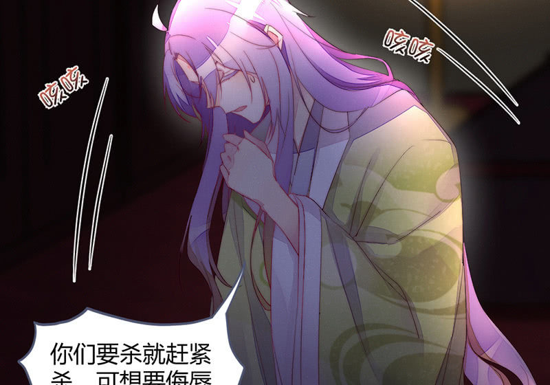 《花落一梦》让爷乐一乐 第47页