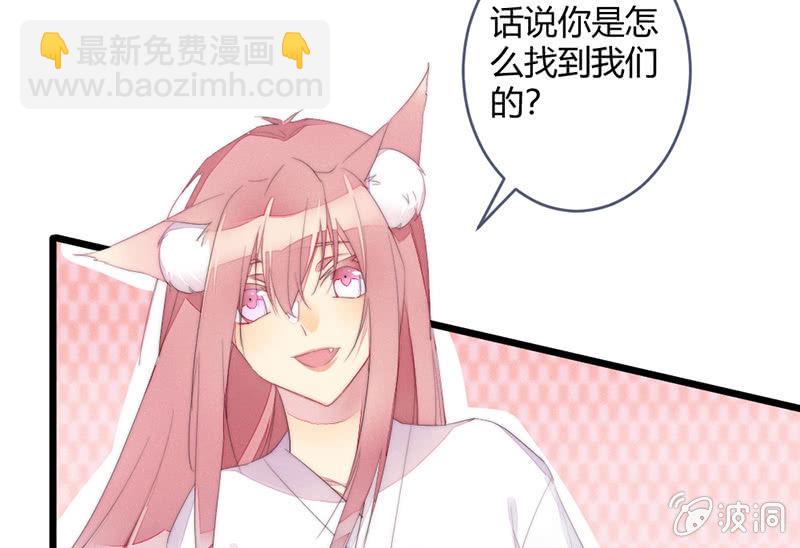 《花落一梦》让爷乐一乐 第5页