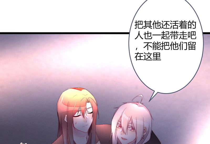 《花落一梦》让爷乐一乐 第8页