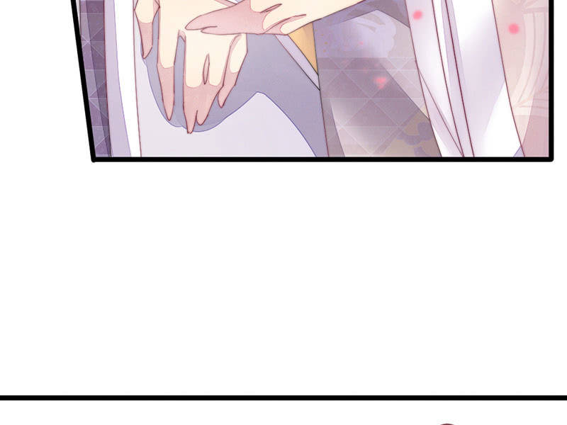 《花落一梦》我这是死了吗？ 第26页