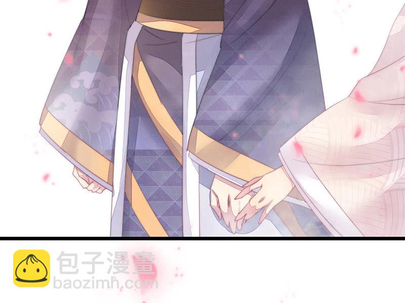 《花落一梦》我这是死了吗？ 第28页