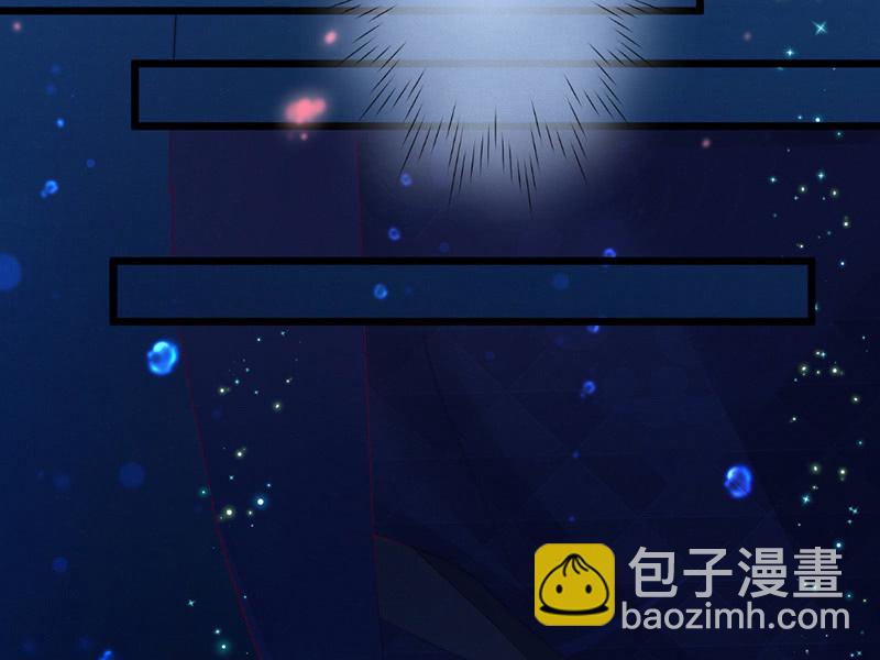 《花落一梦》我这是死了吗？ 第35页