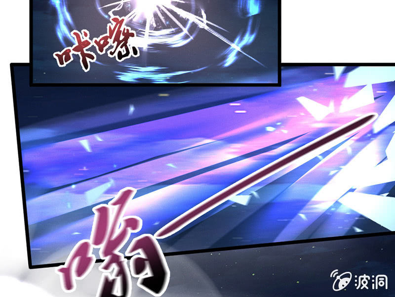 《花落一梦》我这是死了吗？ 第5页