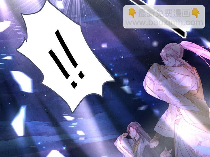 《花落一梦》我这是死了吗？ 第7页