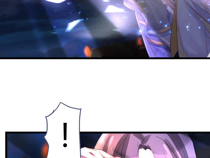 《花落一梦》我这是死了吗？ 第8页