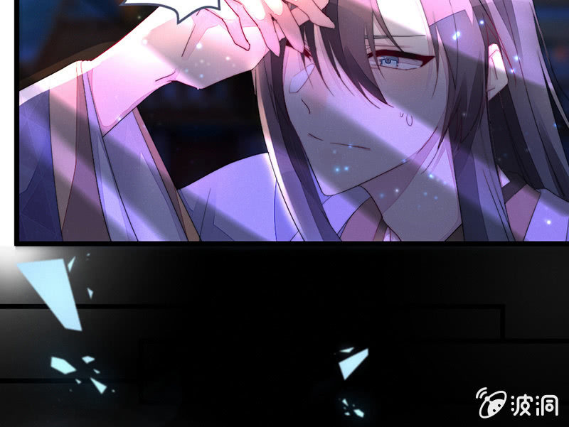 《花落一梦》我这是死了吗？ 第9页