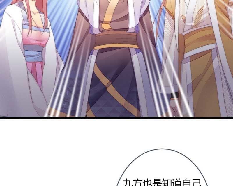 《花落一梦》就要死了么？ 第18页