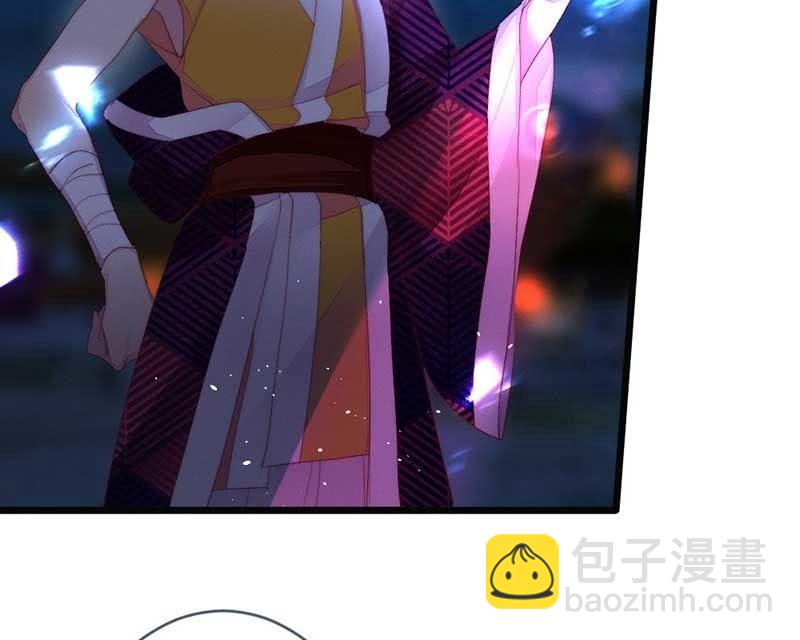 《花落一梦》就要死了么？ 第20页