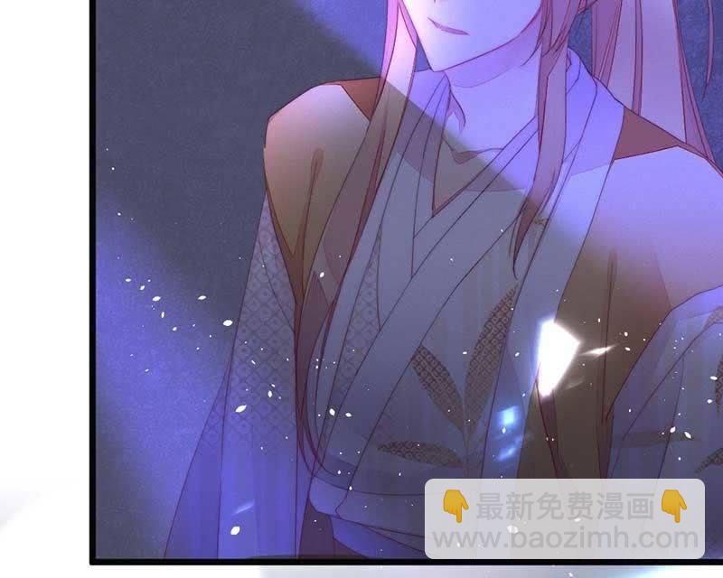 《花落一梦》就要死了么？ 第22页