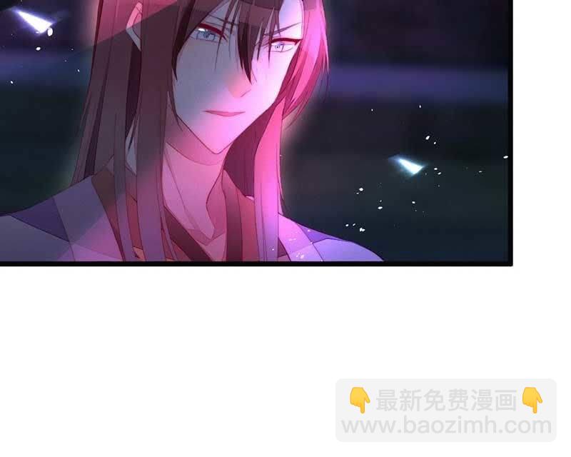 《花落一梦》就要死了么？ 第27页
