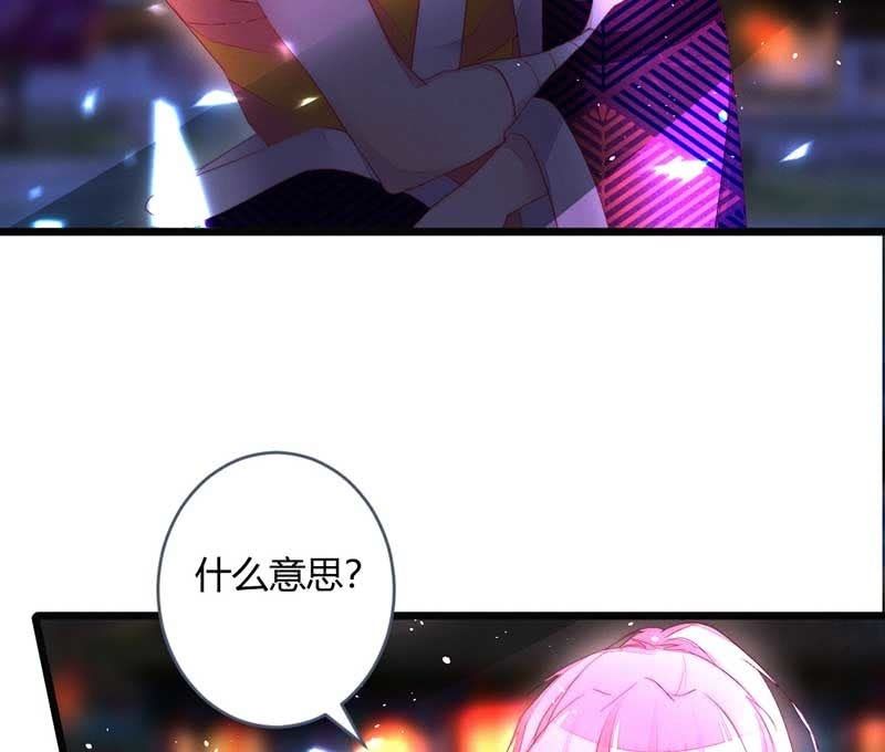 《花落一梦》就要死了么？ 第38页