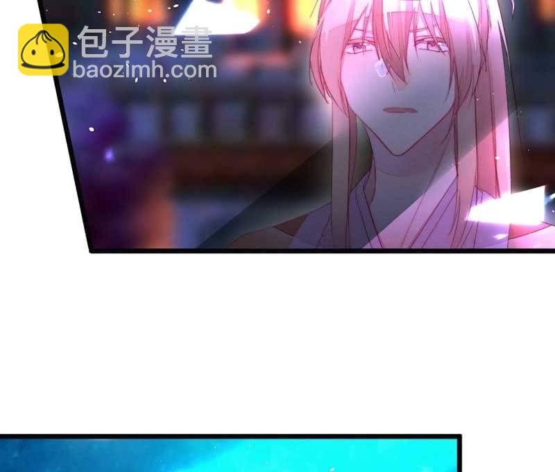 《花落一梦》就要死了么？ 第39页