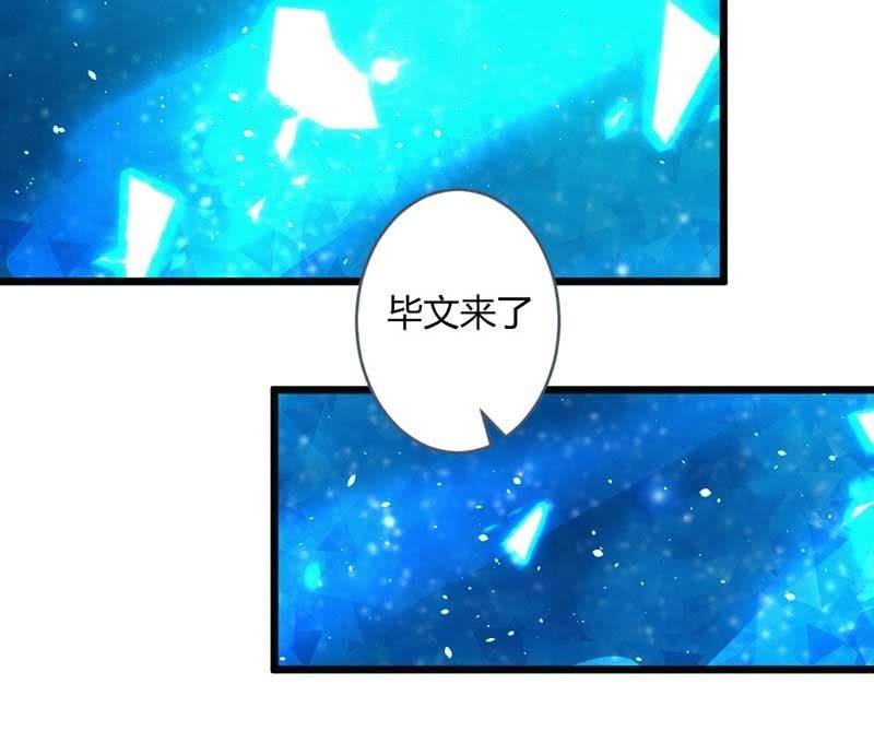 《花落一梦》就要死了么？ 第40页