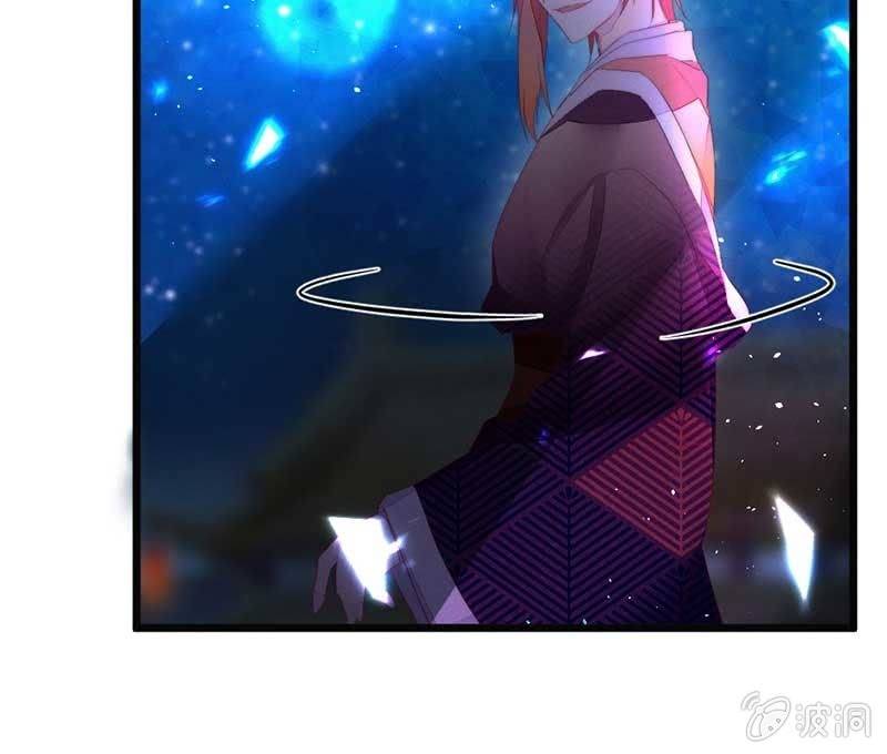 《花落一梦》就要死了么？ 第45页