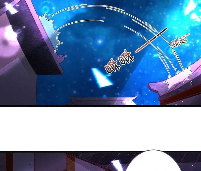 《花落一梦》就要死了么？ 第47页
