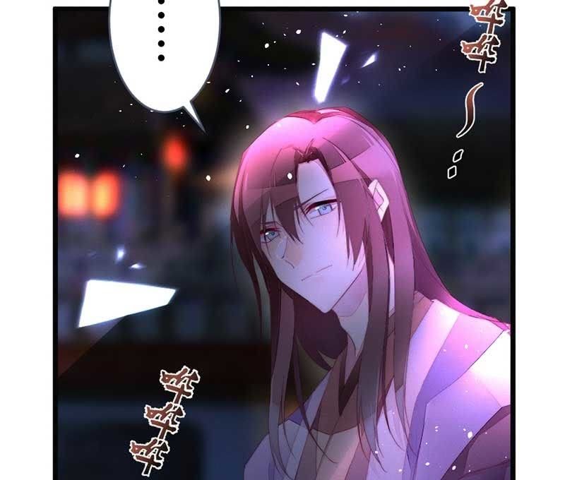 《花落一梦》就要死了么？ 第50页