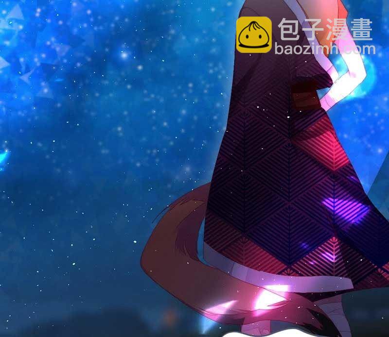 《花落一梦》就要死了么？ 第6页
