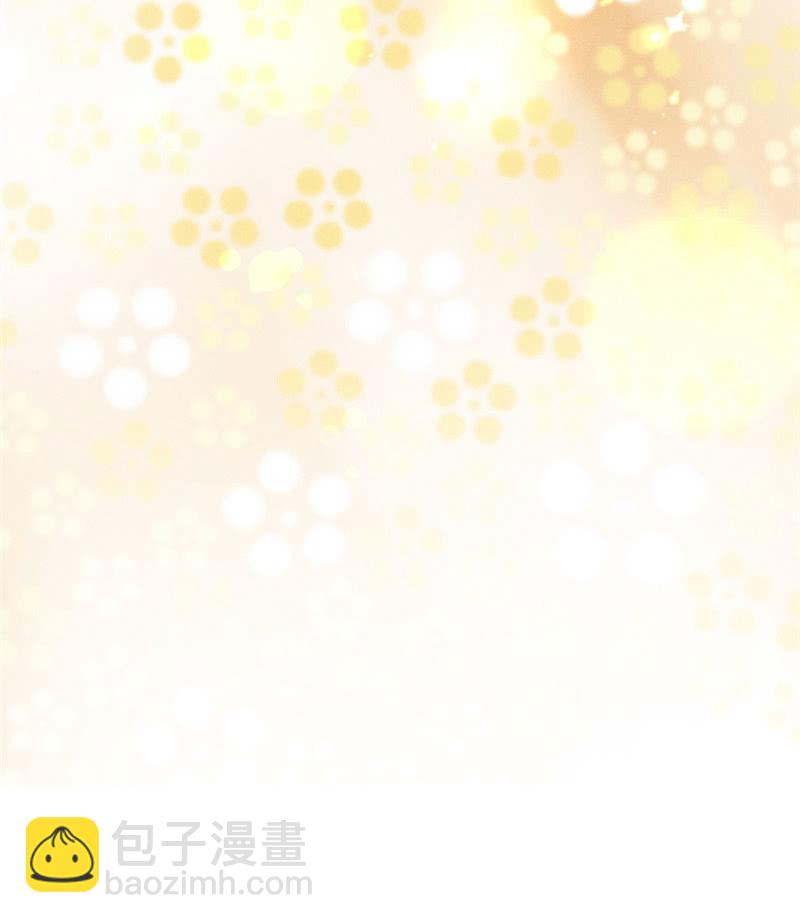 《花落一梦》桃源乡-完 第20页