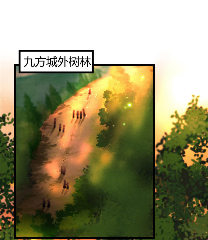 《花落一梦》桃源乡-完 第2页