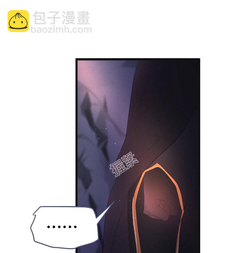 《花落一梦》桃源乡-完 第35页