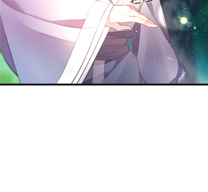 《花落一梦》为什么要分离？ 第27页