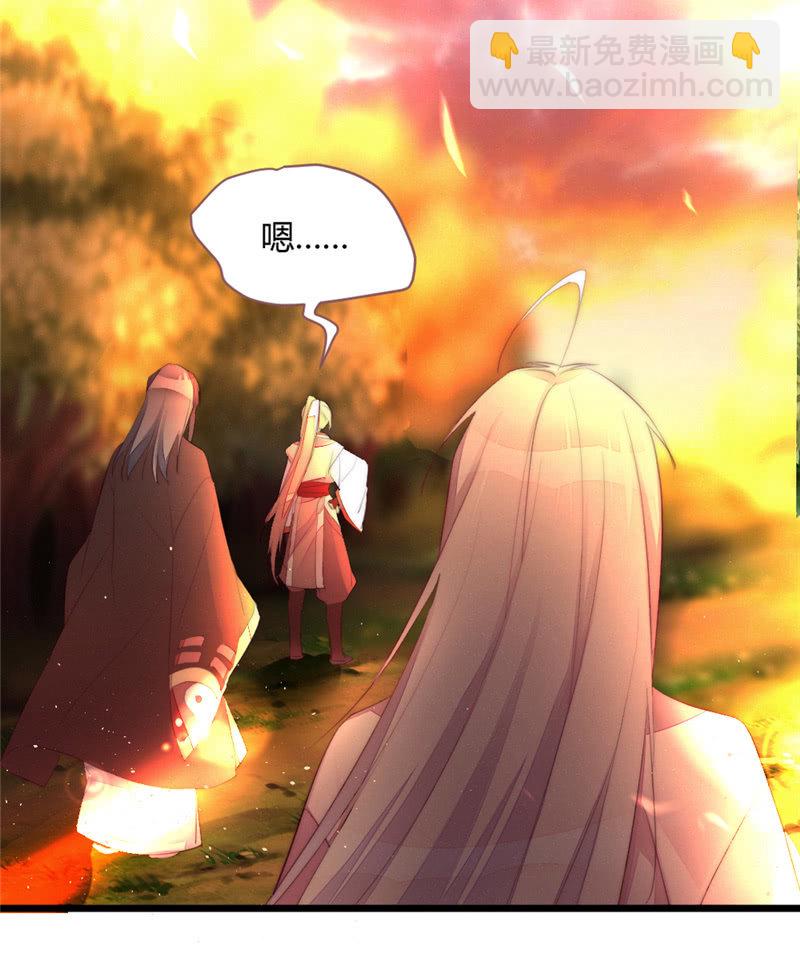 《花落一梦》为什么要分离？ 第36页