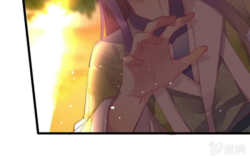 《花落一梦》亲口告诉我 第17页