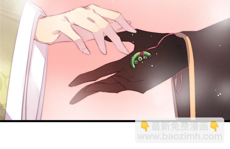 《花落一梦》亲口告诉我 第20页