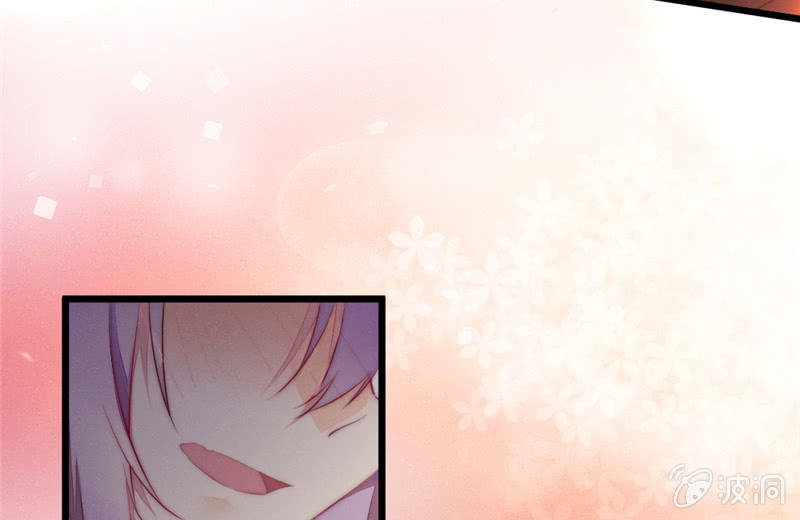 《花落一梦》亲口告诉我 第25页