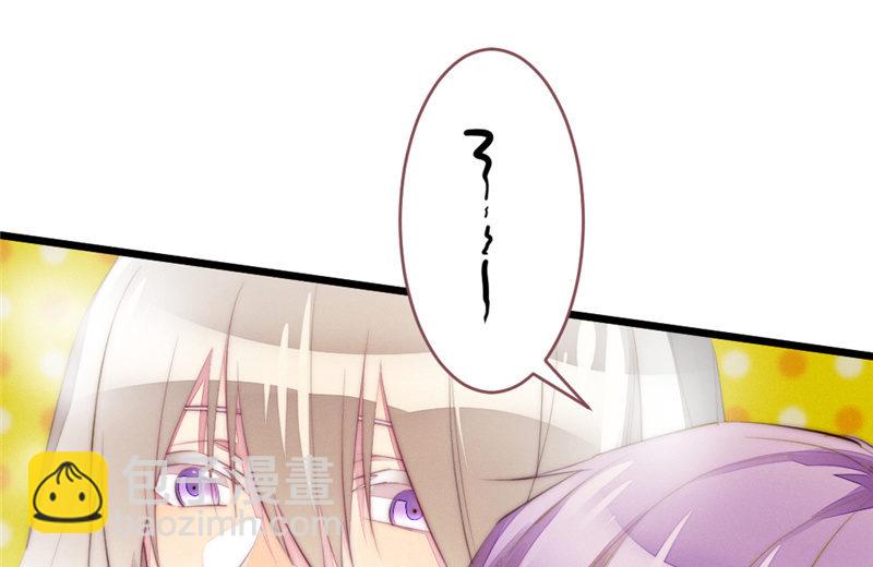《花落一梦》亲口告诉我 第35页
