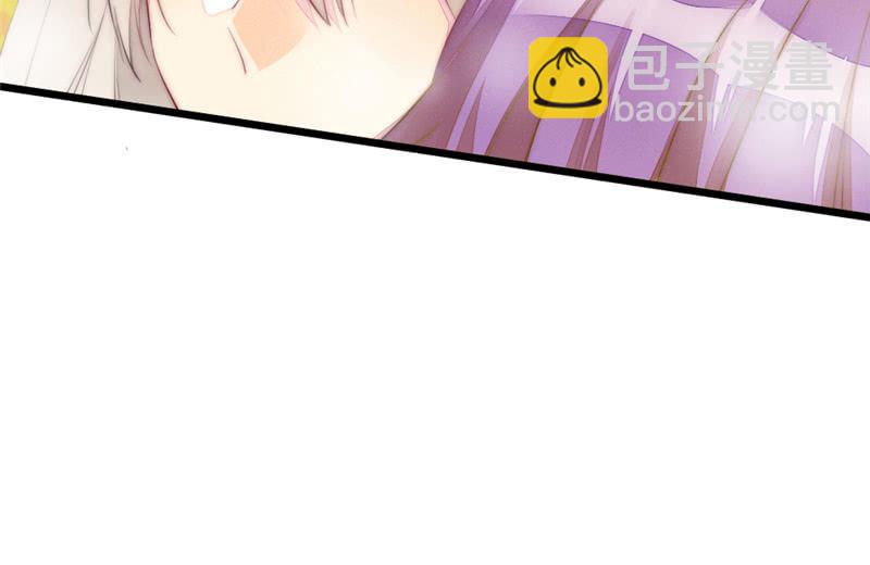 《花落一梦》亲口告诉我 第36页