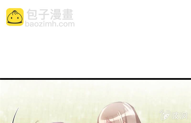 《花落一梦》亲口告诉我 第37页