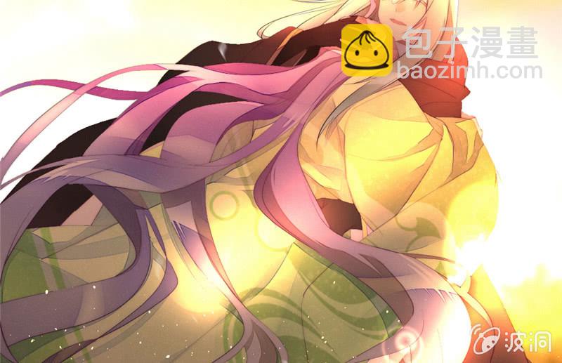 《花落一梦》亲口告诉我 第41页