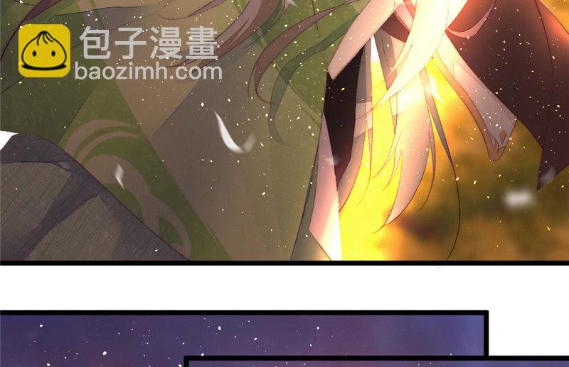 《花落一梦》亲口告诉我 第42页