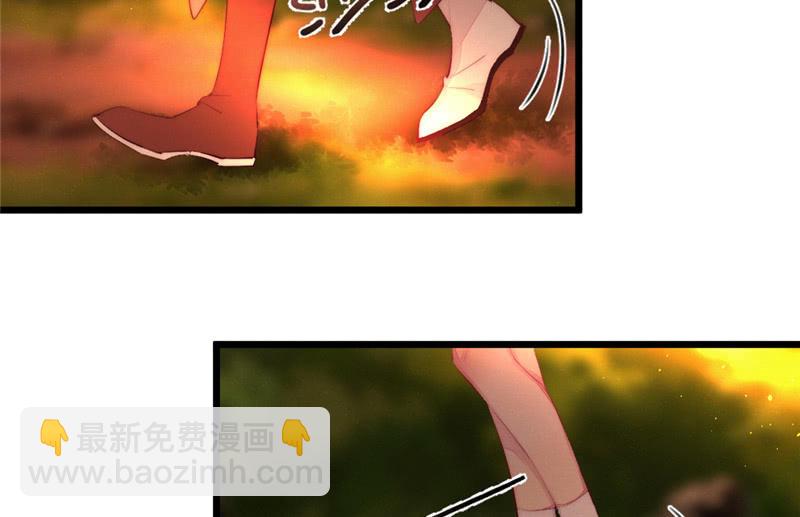 《花落一梦》亲口告诉我 第46页