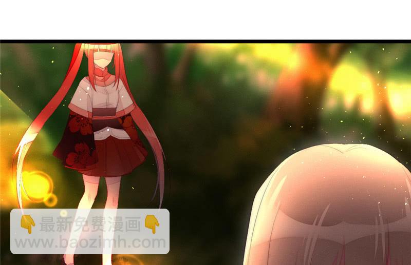 《花落一梦》亲口告诉我 第48页